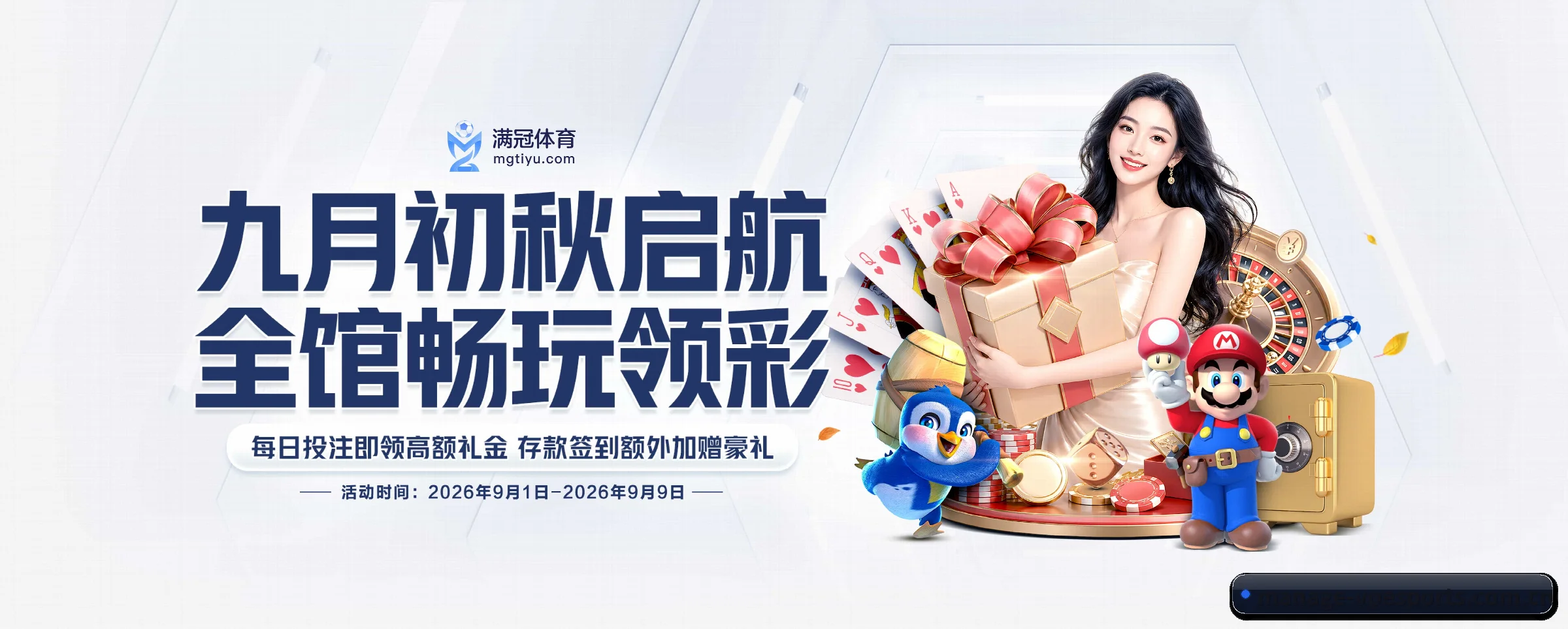 品牌故事